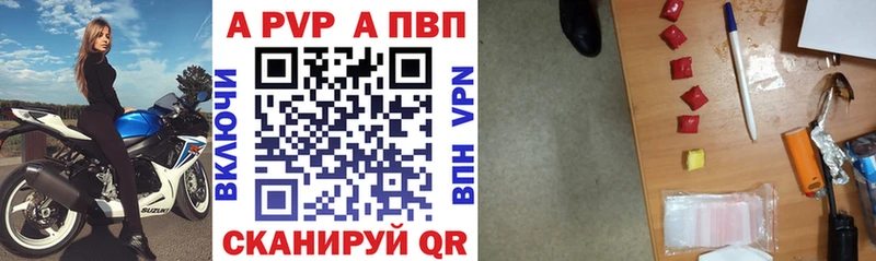 Альфа ПВП мука  наркошоп  Тетюши 