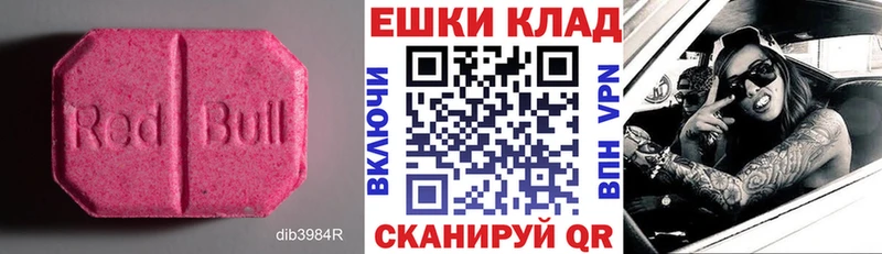 ЭКСТАЗИ VHQ  Тетюши 