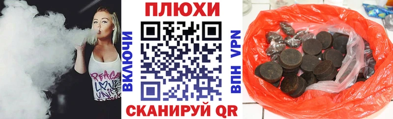 hydra вход  закладка  Тетюши  ГАШИШ убойный 
