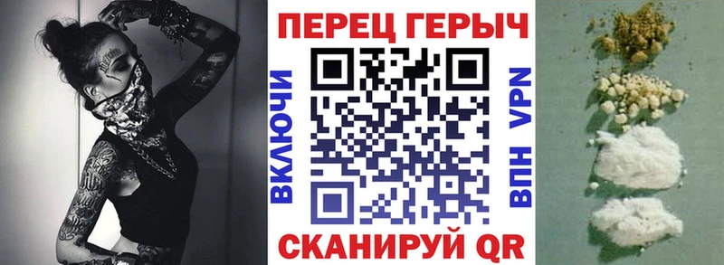ГЕРОИН белый  купить  цена  Тетюши 