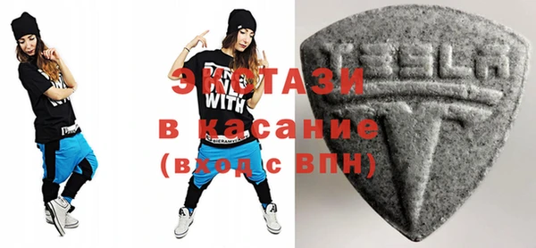 синтетический гашиш Михайловск