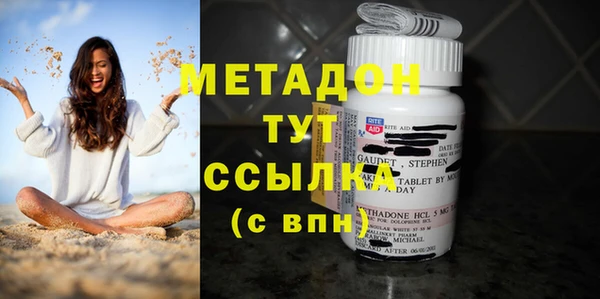альфа пвп VHQ Абаза