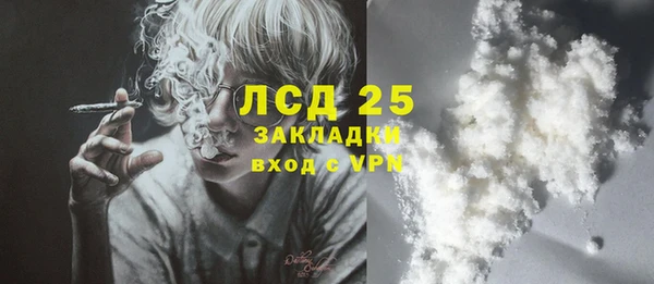 кокаин колумбия Абинск