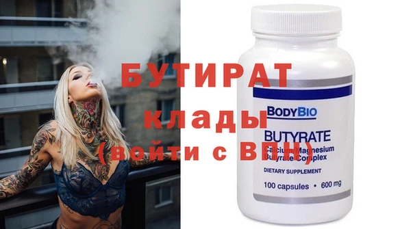 тгк Абдулино