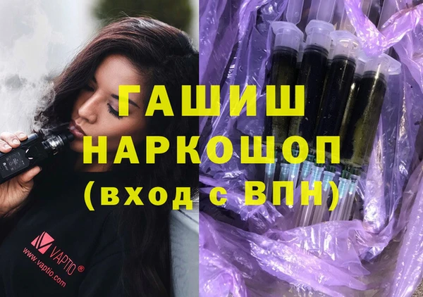 альфа пвп VHQ Абаза