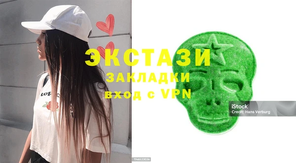 альфа пвп VHQ Абаза