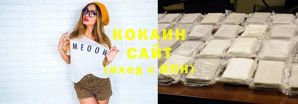кокаин колумбия Абинск