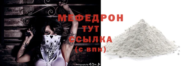альфа пвп VHQ Абаза