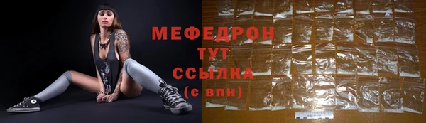 Альфа ПВП Горнозаводск