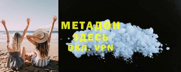 кокаин колумбия Абинск