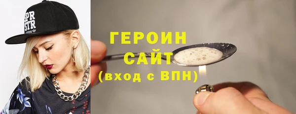 героин Михайлов