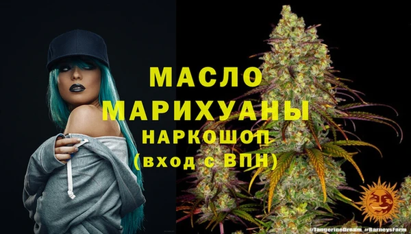 альфа пвп VHQ Абаза