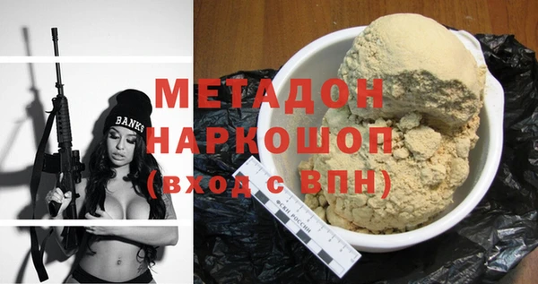 альфа пвп VHQ Абаза