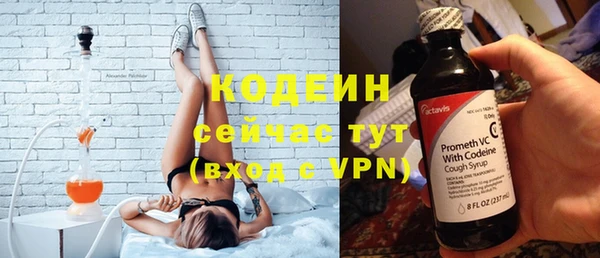 альфа пвп VHQ Абаза