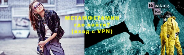 альфа пвп VHQ Абаза