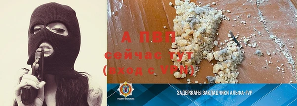 тгк Абдулино