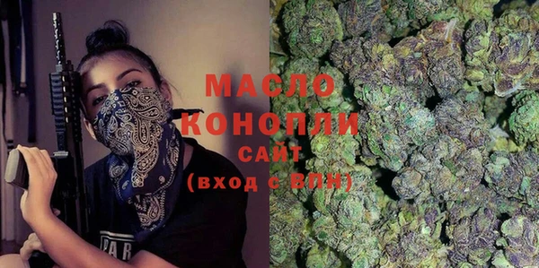 синтетический гашиш Михайловск