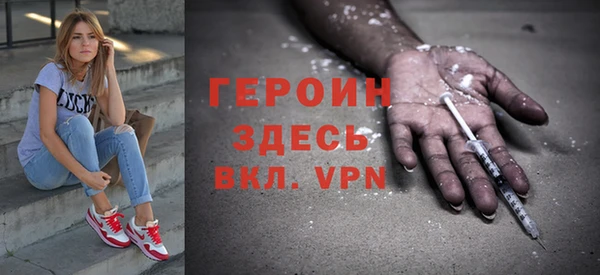 альфа пвп VHQ Абаза