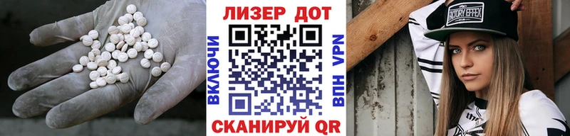 ЛСД экстази ecstasy  blacksprut вход  Тетюши  наркошоп 