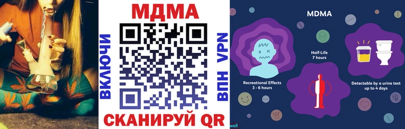 МДМА crystal Тетюши