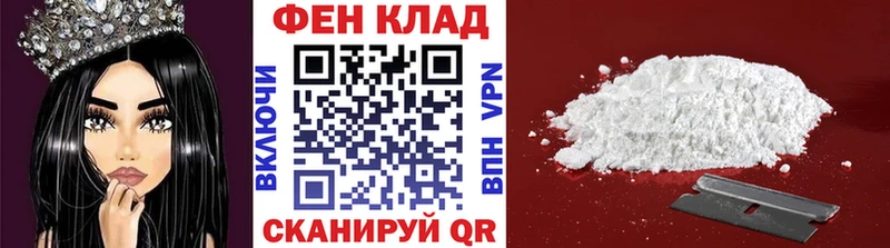 МЕТАМФЕТАМИН кристалл  сколько стоит  Тетюши 