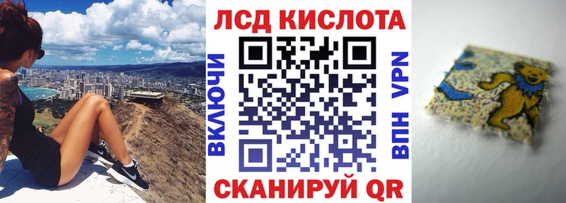 Наркотические марки 1,5мг  Тетюши 