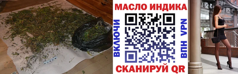 Дистиллят ТГК Wax  Тетюши 